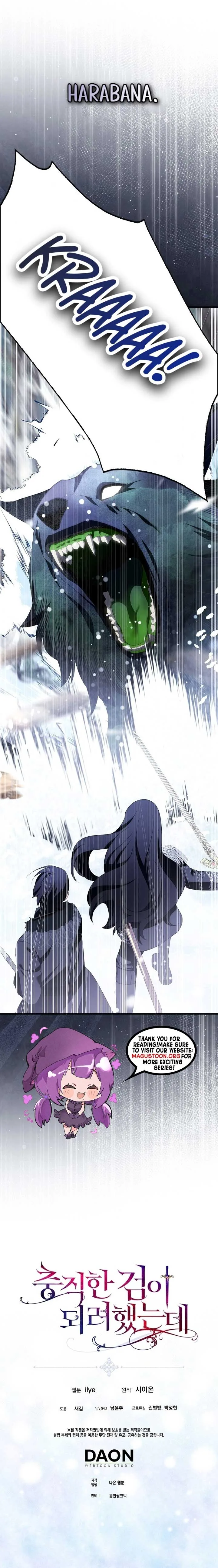 I Tried To Be Her Loyal Sword Chapter 109 page 11