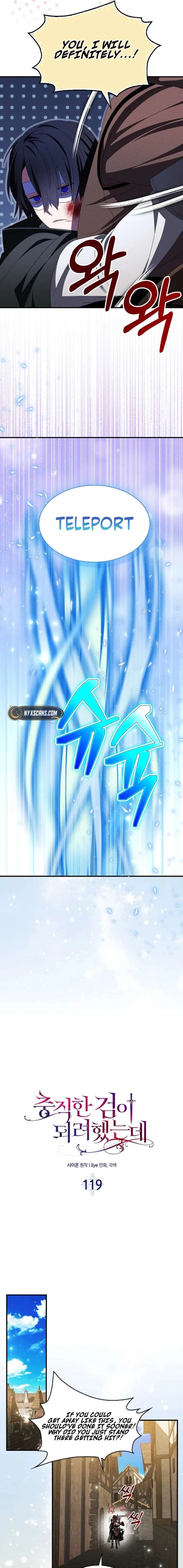 I Tried To Be Her Loyal Sword Chapter 119 page 6