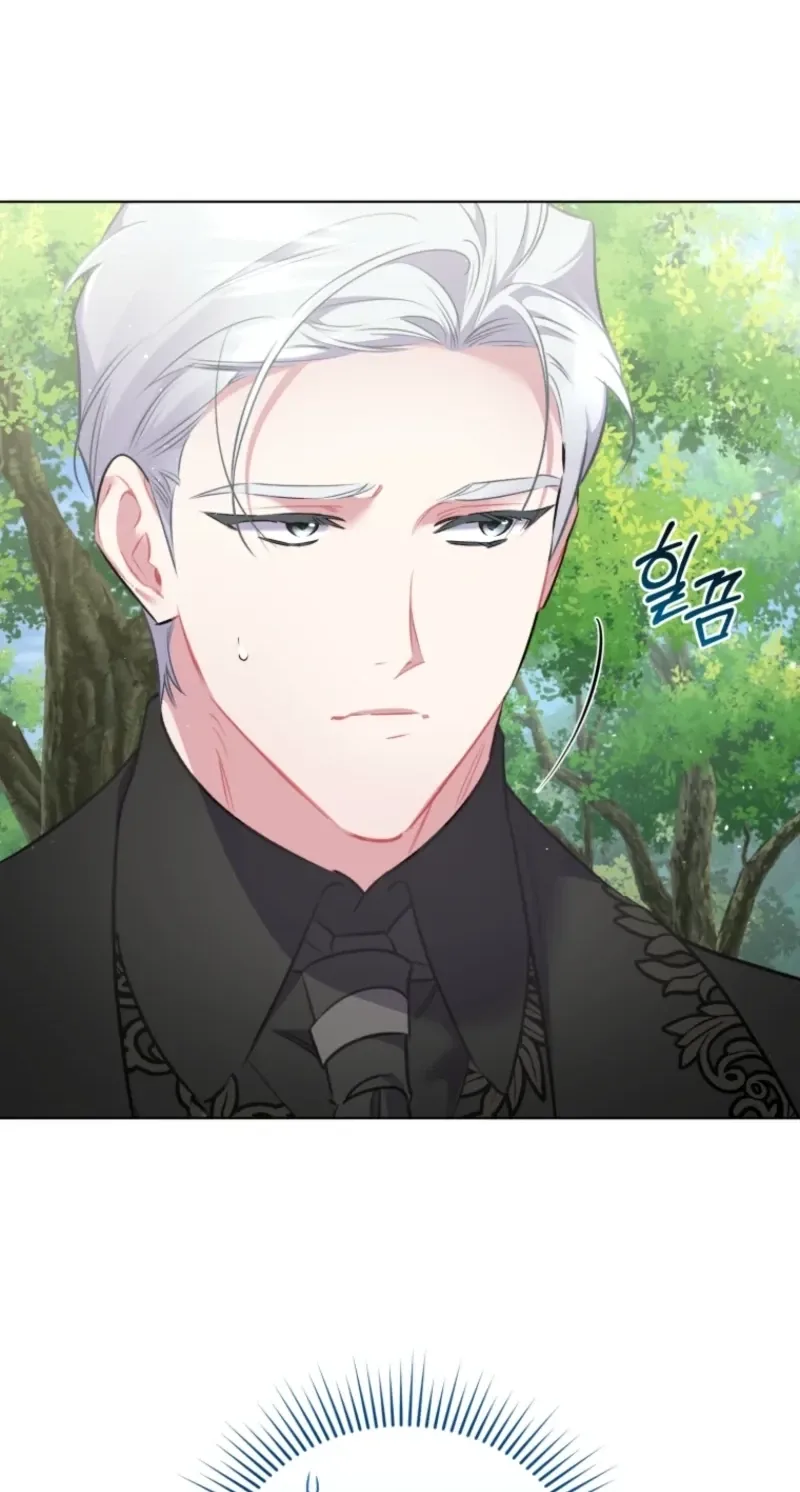 Don’t Worry, We Both Agreed to this Fraudulent Marriage Chapter 79 page 6