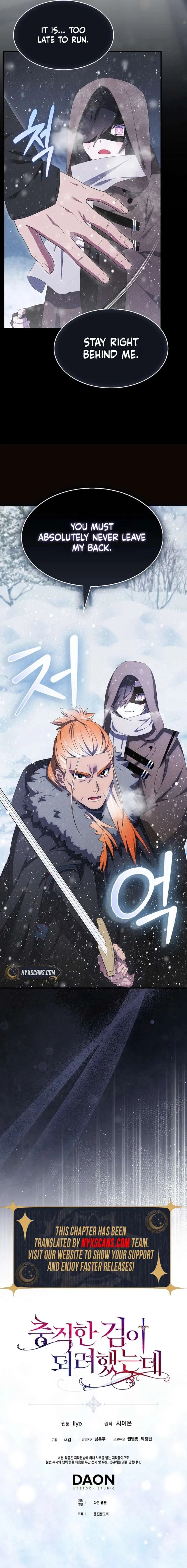 I Tried To Be Her Loyal Sword Chapter 119 page 18