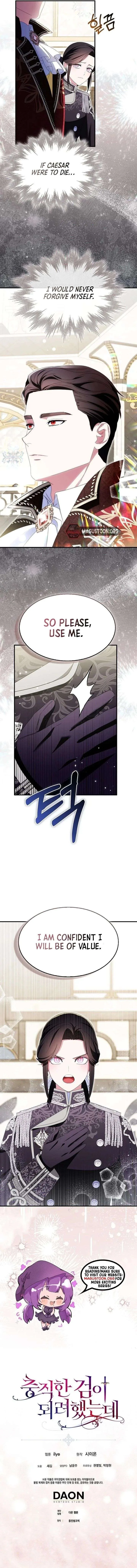 I Tried To Be Her Loyal Sword Chapter 123 page 16