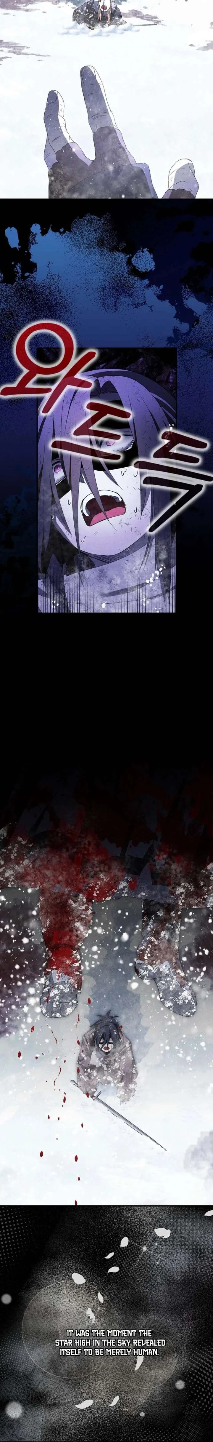 I Tried To Be Her Loyal Sword Chapter 120 page 11