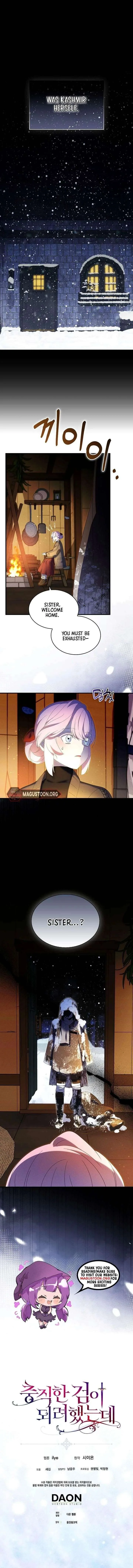 I Tried To Be Her Loyal Sword Chapter 126 page 14