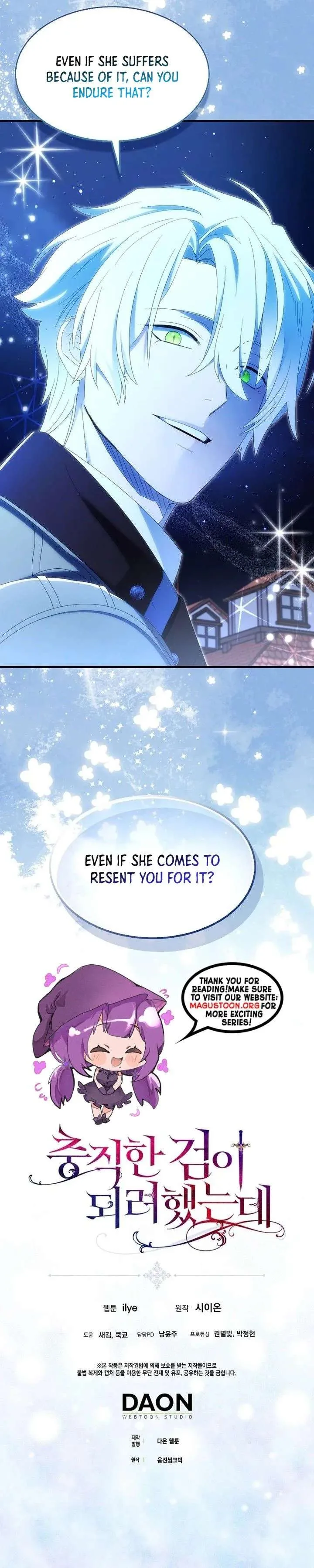 I Tried To Be Her Loyal Sword Chapter 129 page 29