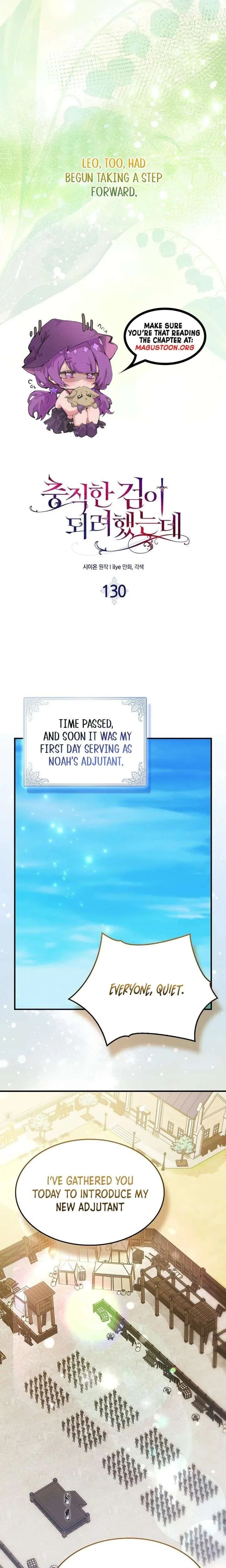 I Tried To Be Her Loyal Sword Chapter 130 page 14