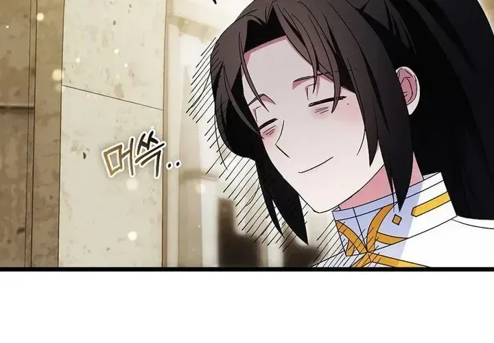 I Tried To Be Her Loyal Sword Chapter 131 page 39