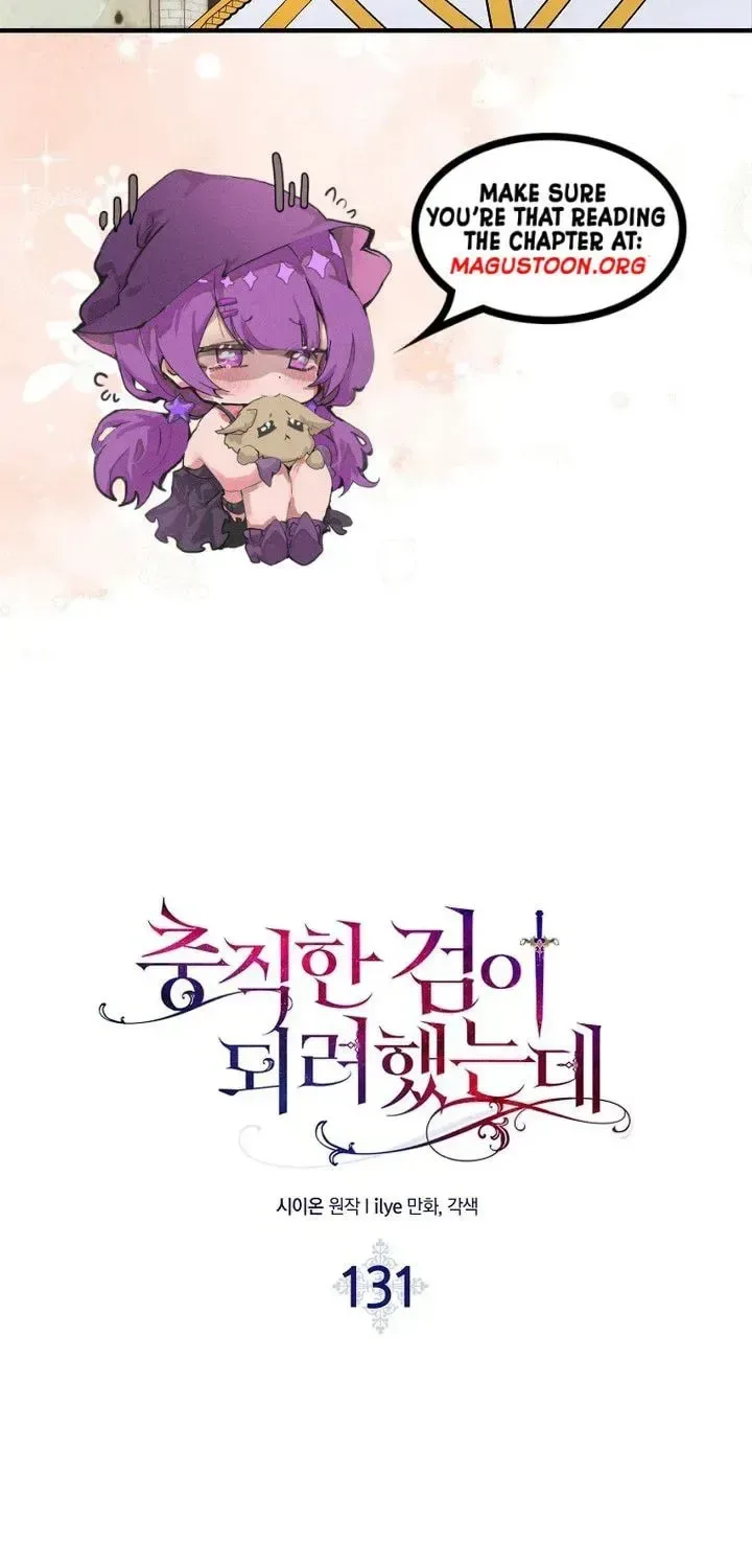I Tried To Be Her Loyal Sword Chapter 131 page 47