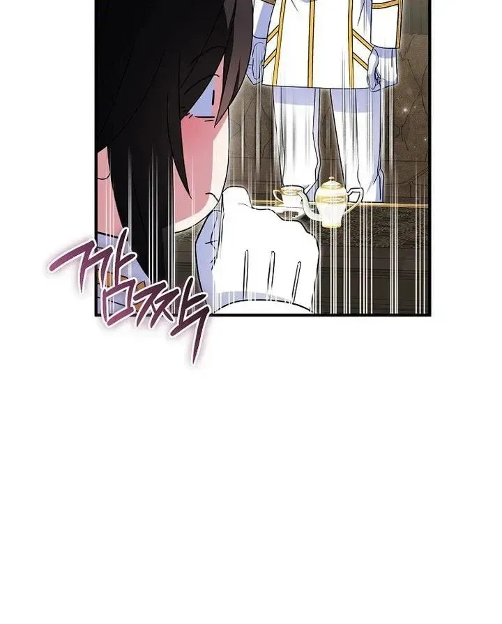 I Tried To Be Her Loyal Sword Chapter 131 page 78