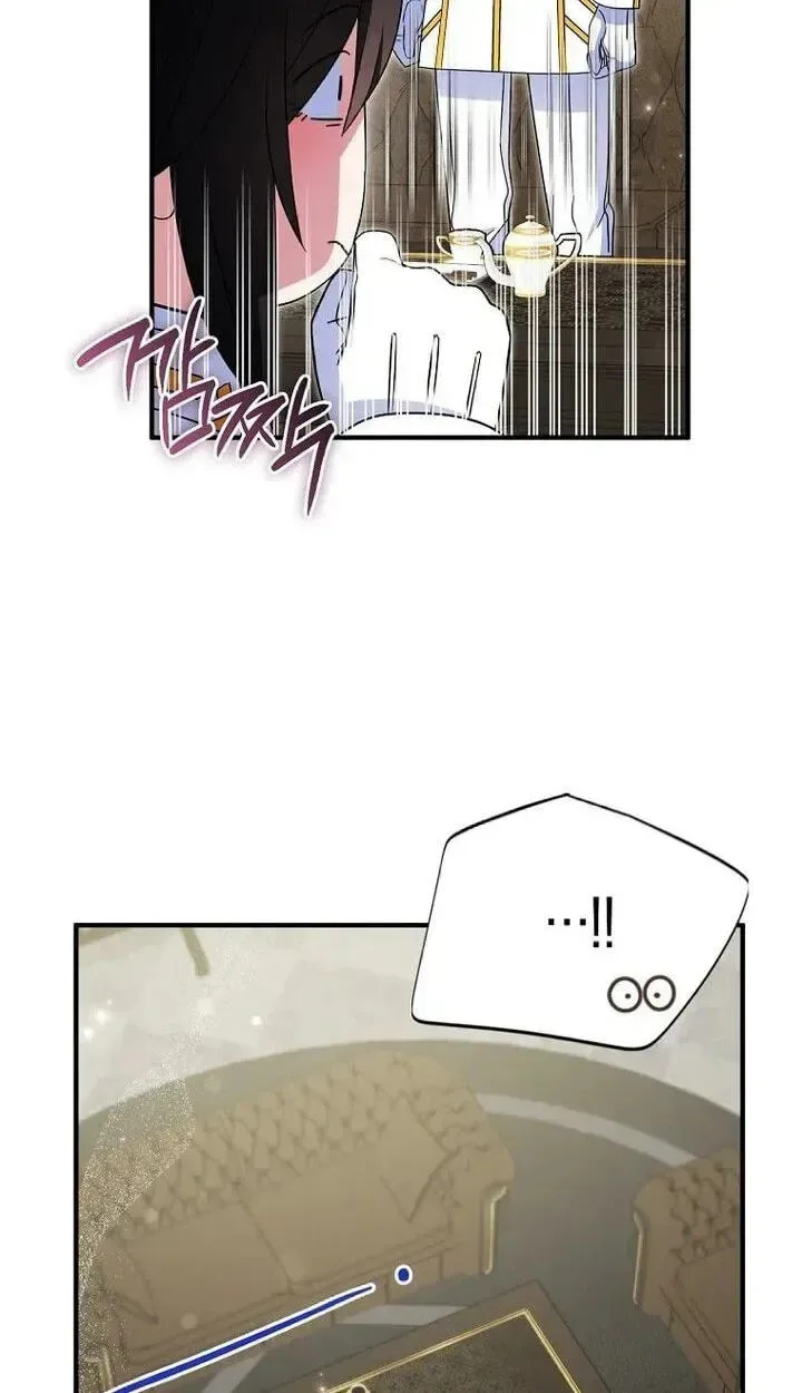 I Tried To Be Her Loyal Sword Chapter 132 page 5