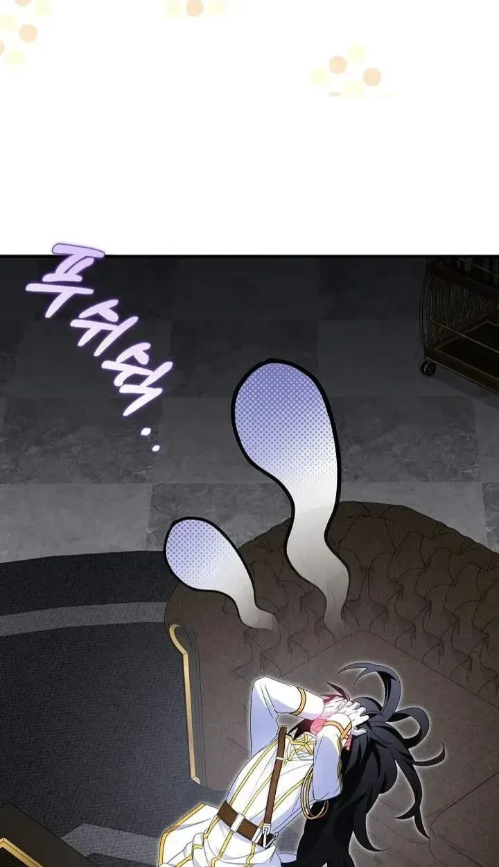 I Tried To Be Her Loyal Sword Chapter 132 page 24