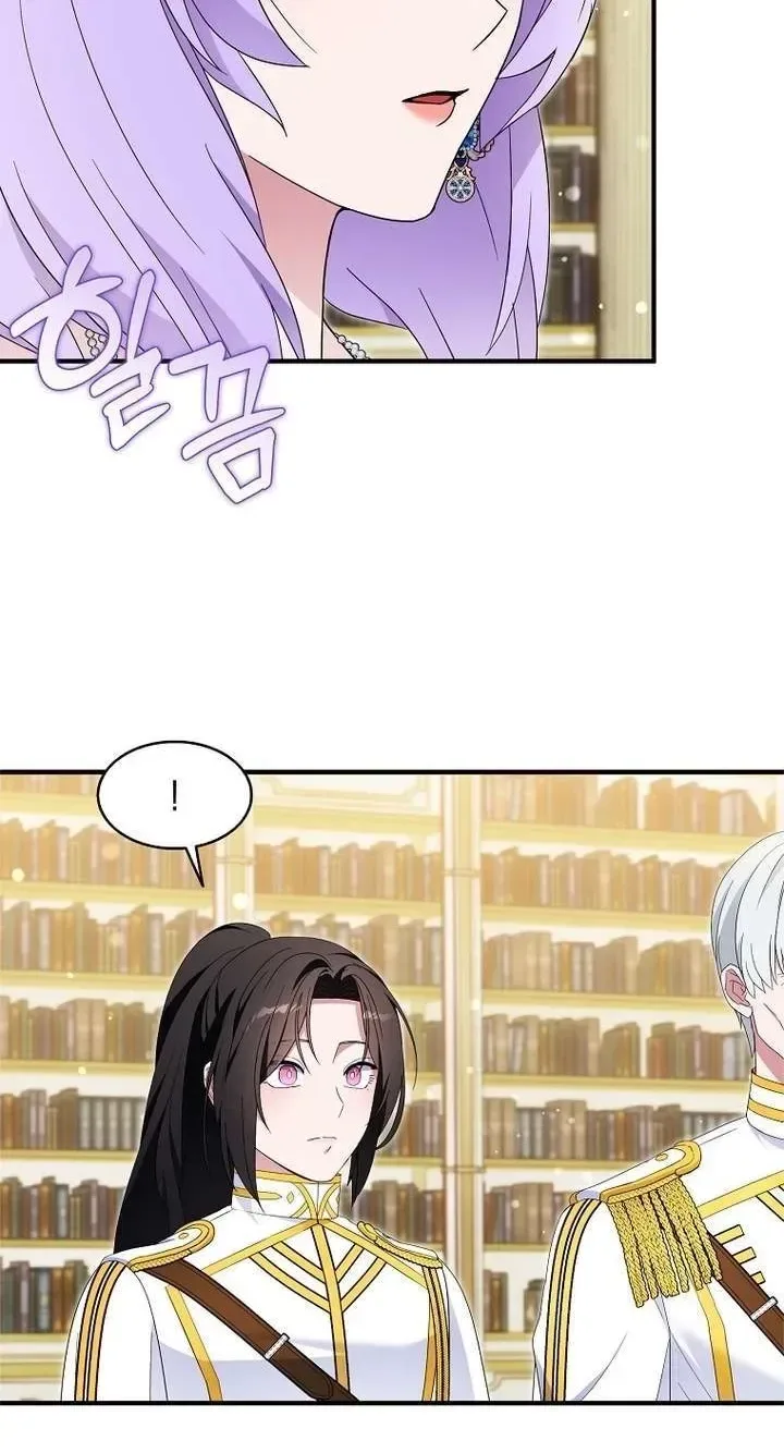 I Tried To Be Her Loyal Sword Chapter 137 page 44