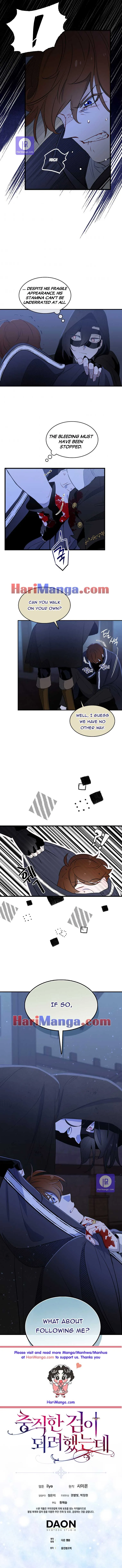 I Tried To Be Her Loyal Sword Chapter 5 page 7