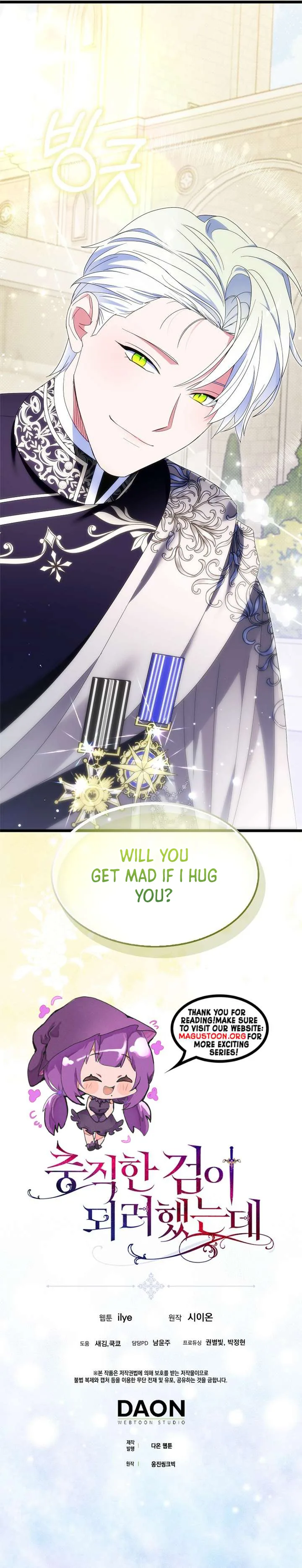 I Tried To Be Her Loyal Sword Chapter 142 page 10