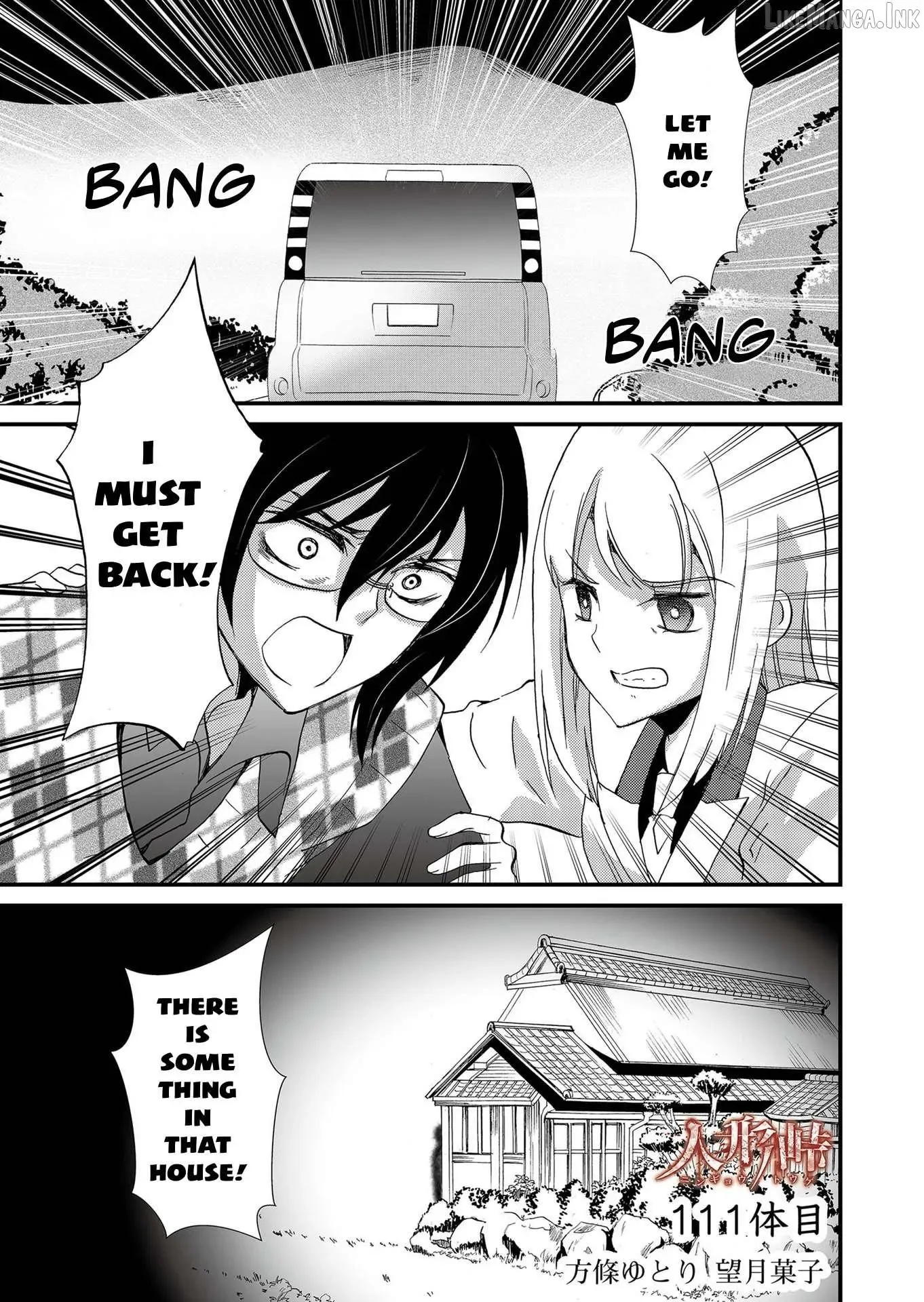 Ningyou Touge Chapter 111 page 2