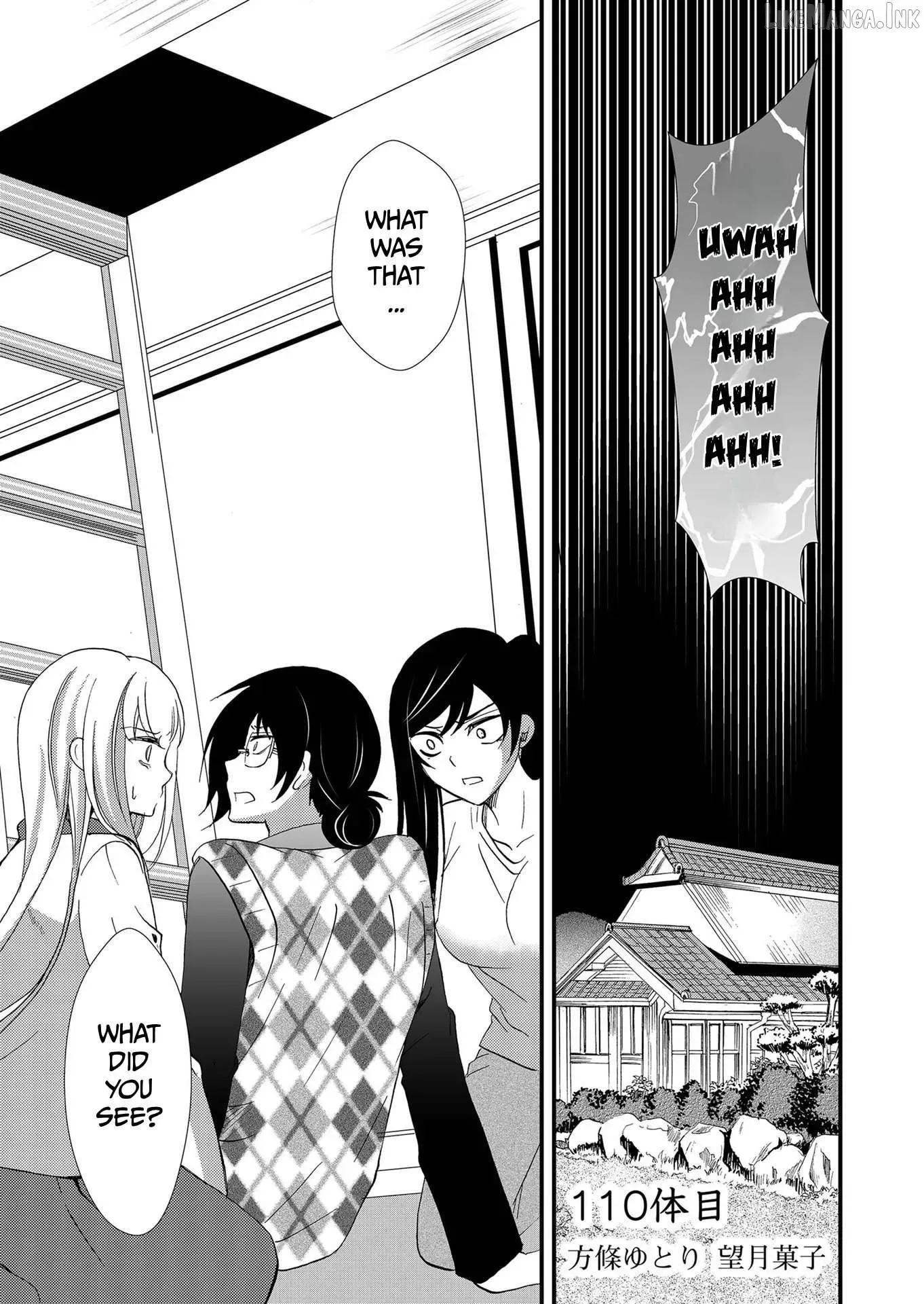 Ningyou Touge Chapter 110 page 2