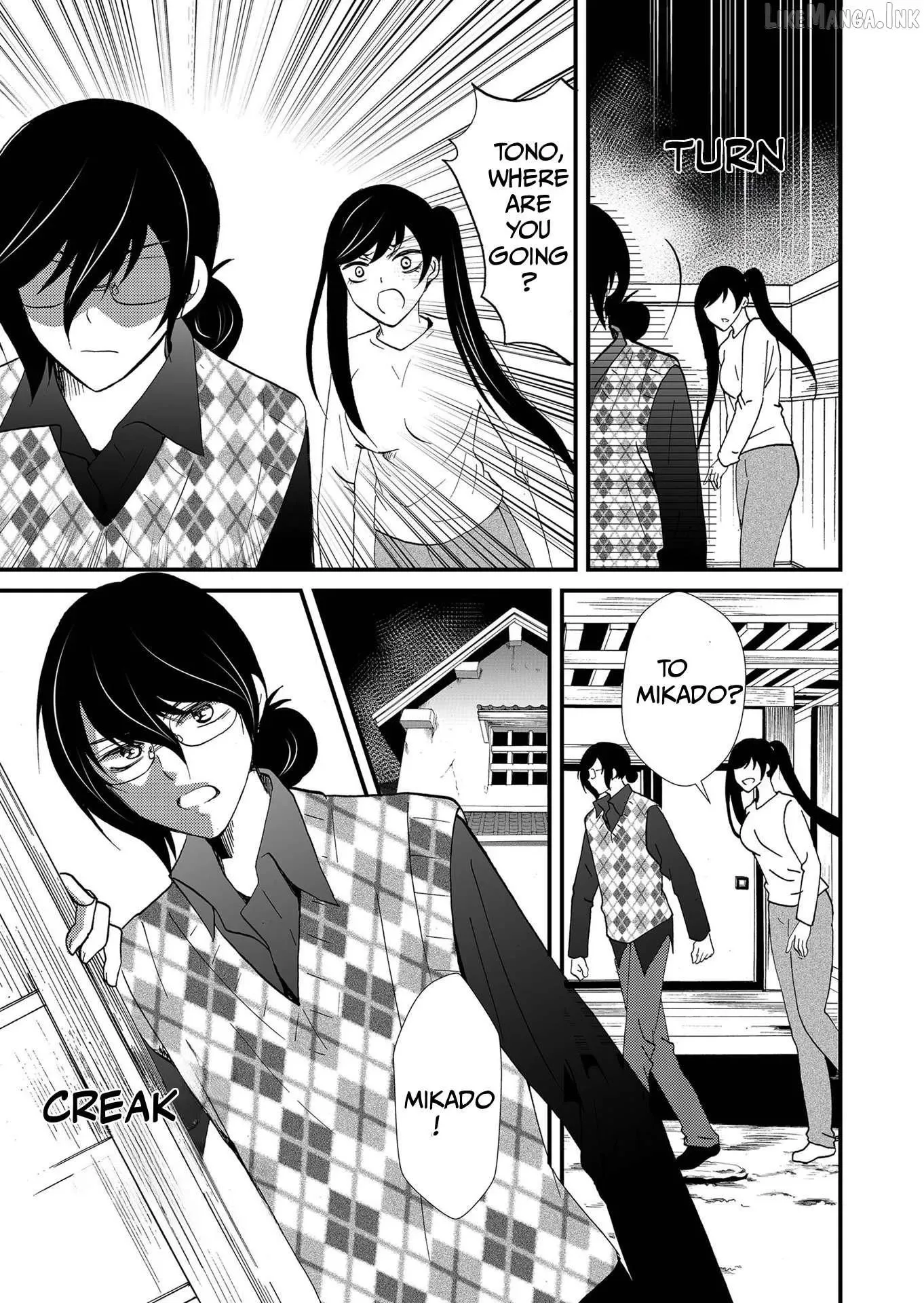 Ningyou Touge Chapter 111 page 8