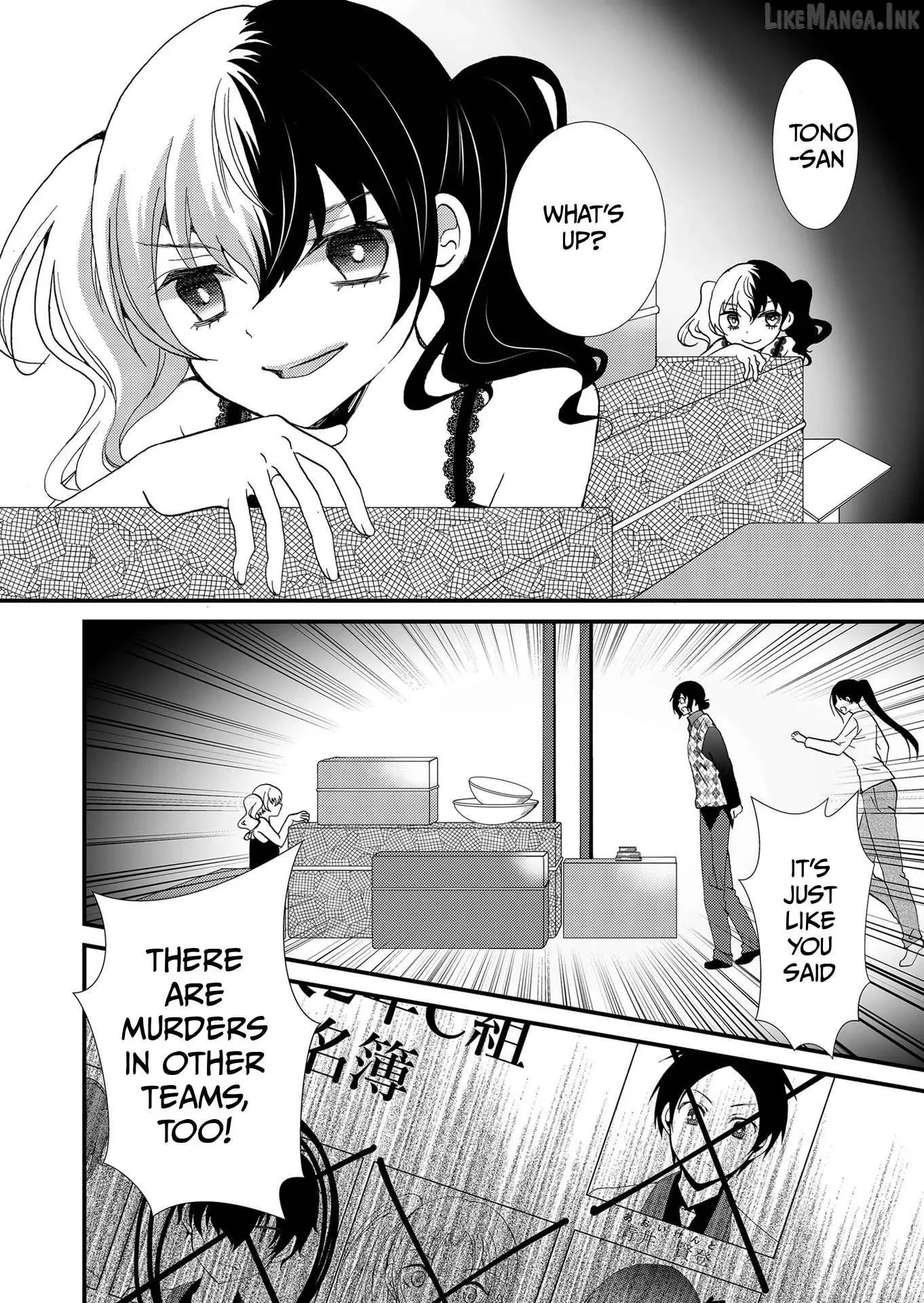 Ningyou Touge Chapter 111 page 9