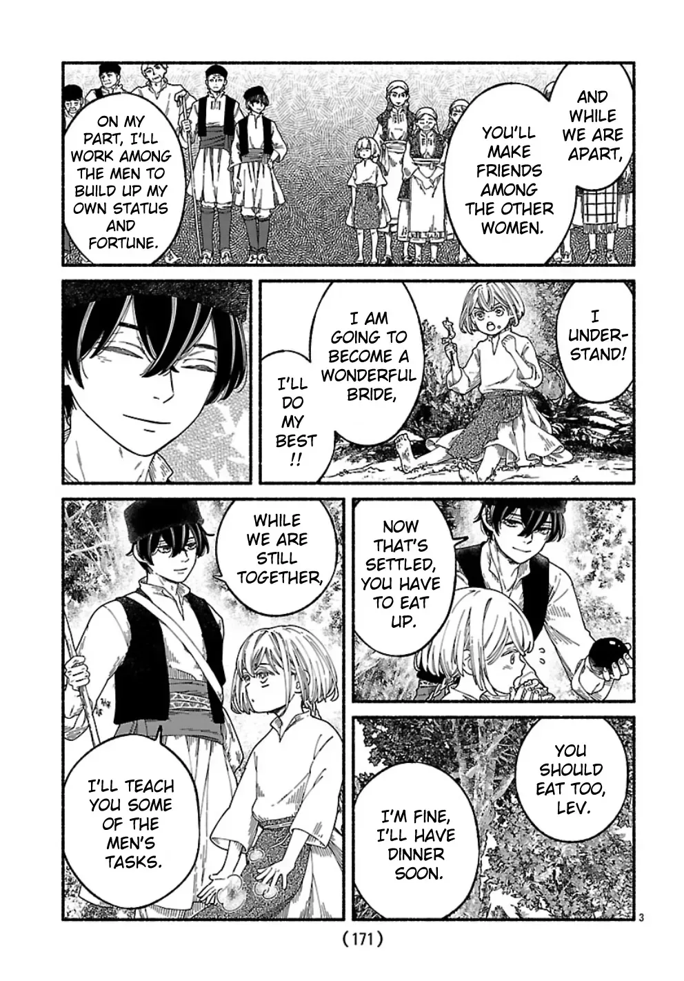 Aoki Balkanalia Chapter 1 page 7