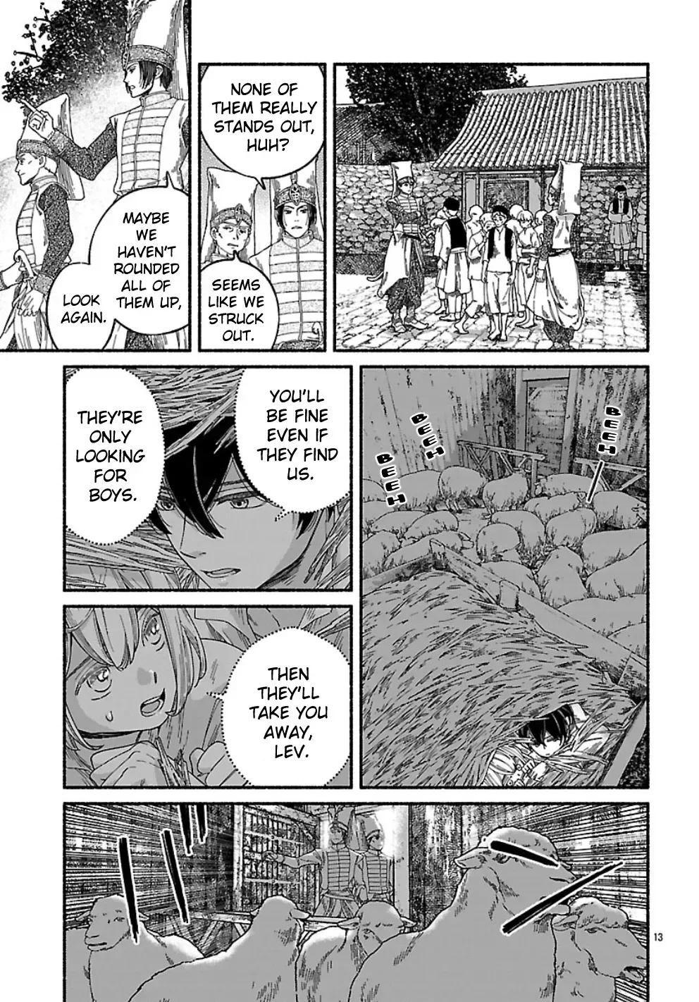 Aoki Balkanalia Chapter 1 page 17