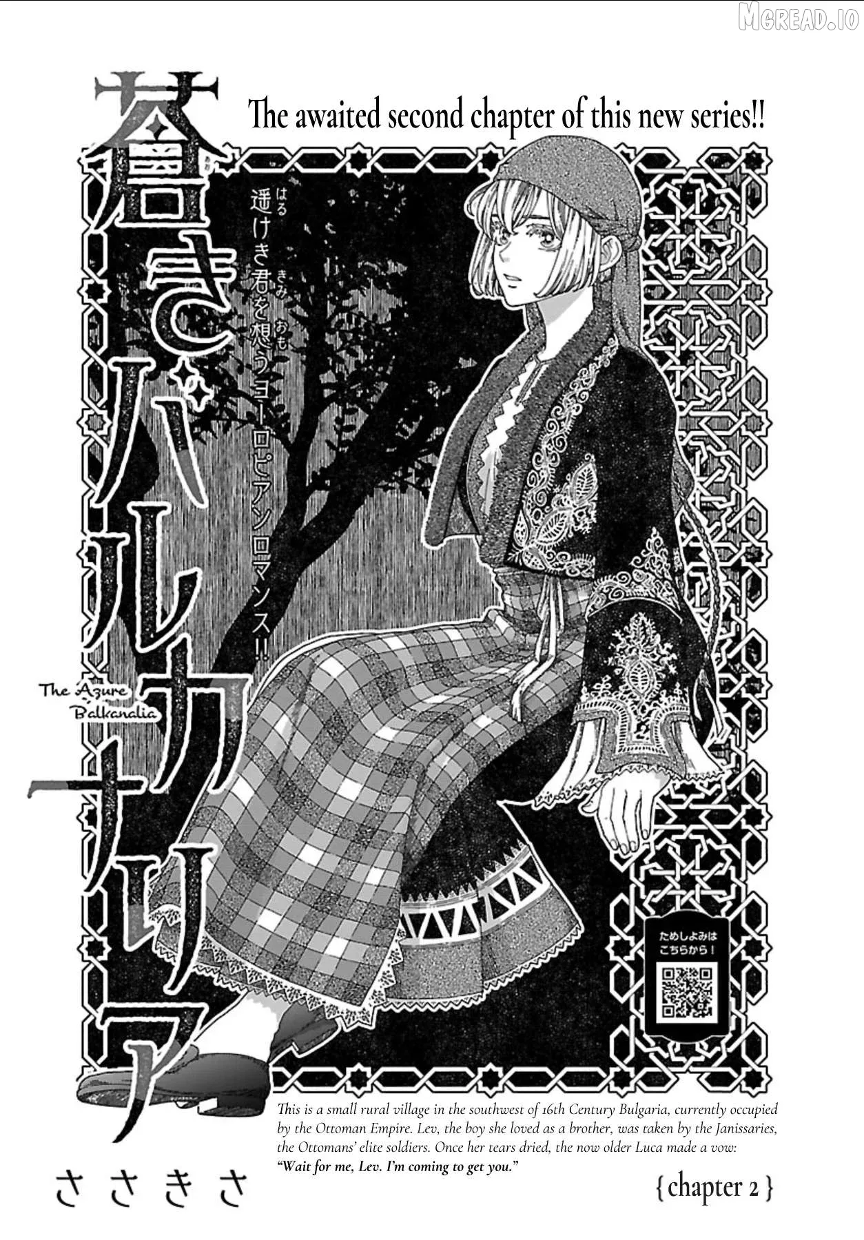 Aoki Balkanalia Chapter 2 page 1