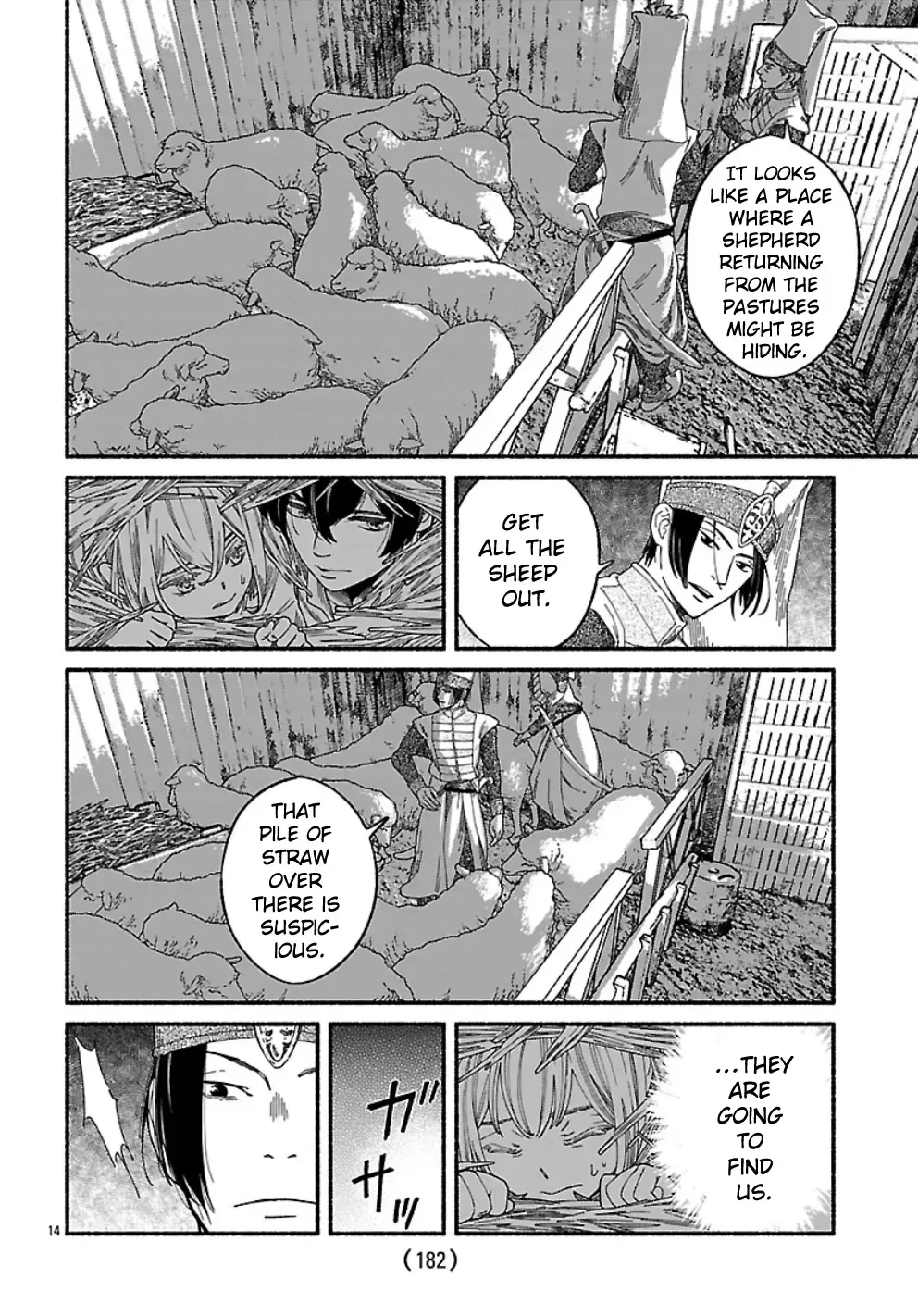 Aoki Balkanalia Chapter 1 page 18