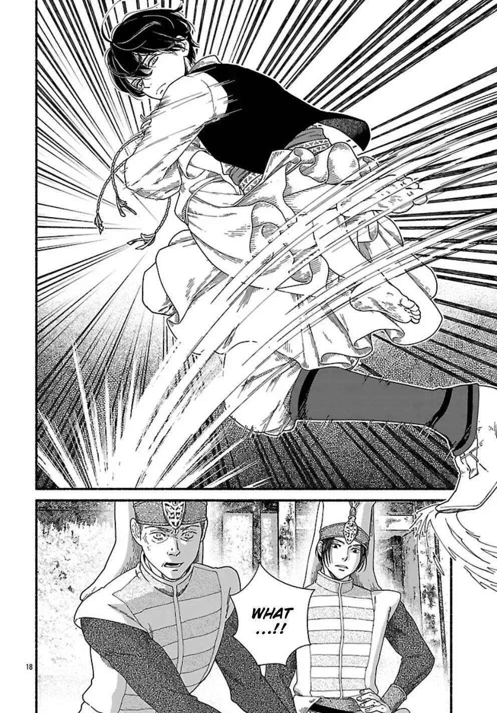 Aoki Balkanalia Chapter 1 page 22