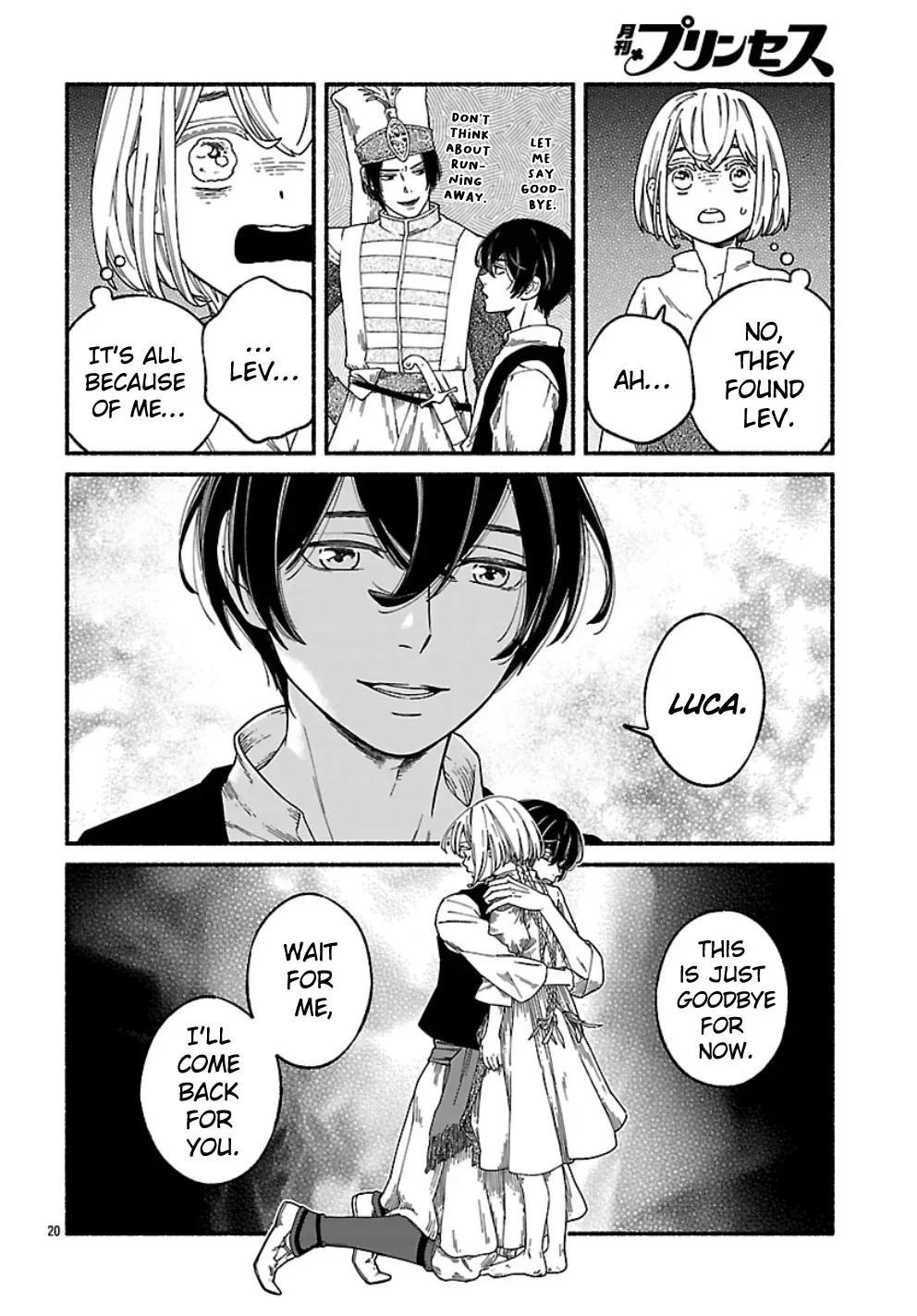 Aoki Balkanalia Chapter 1 page 24