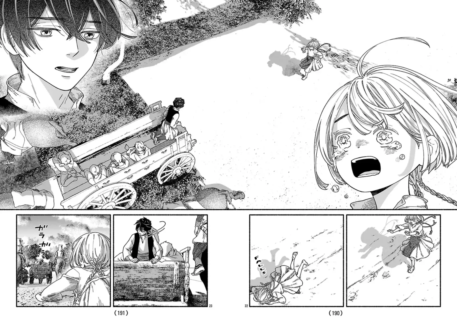 Aoki Balkanalia Chapter 1 page 26