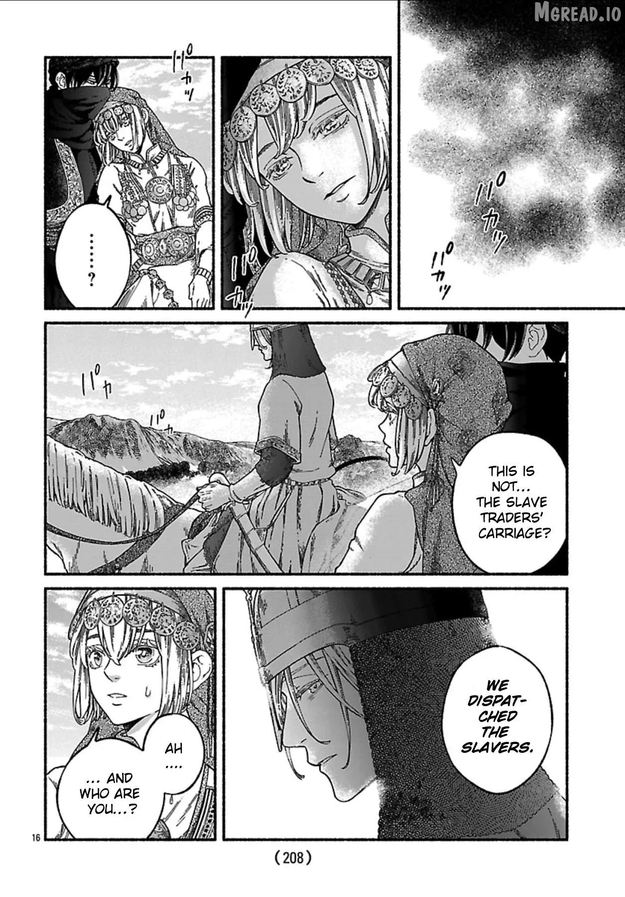 Aoki Balkanalia Chapter 2 page 15