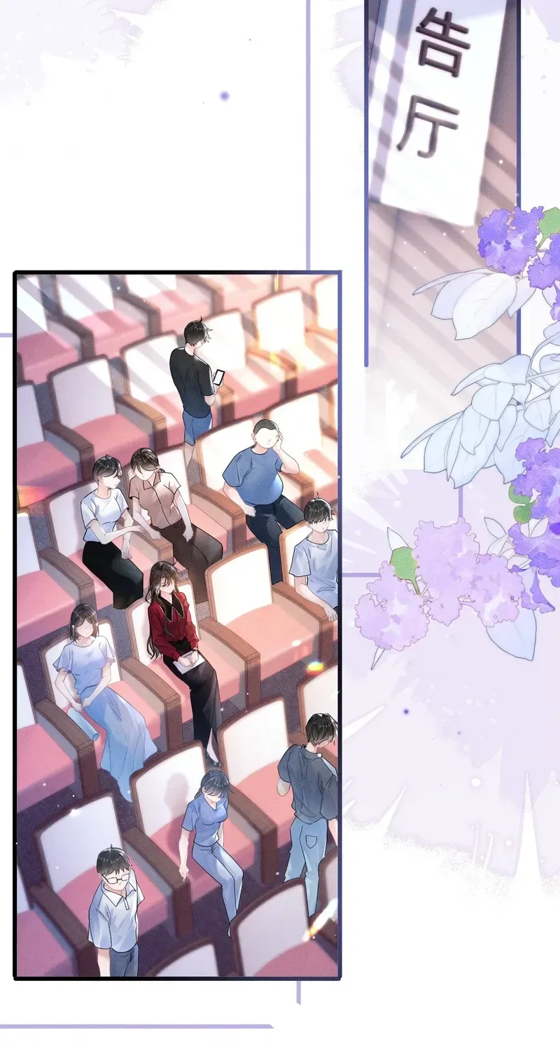 My Yandere Female Student Became My Boss Chapter 1 page 32