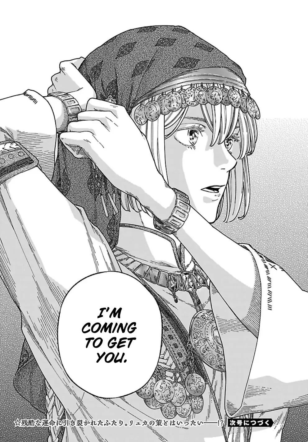 Aoki Balkanalia Chapter 1 page 37