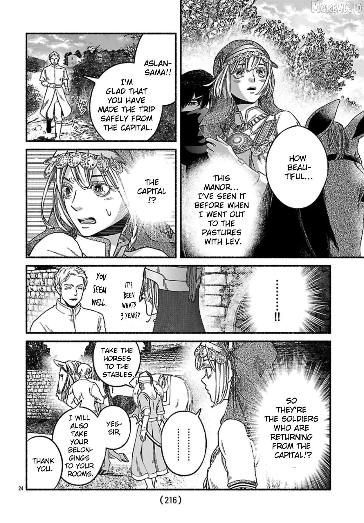 Aoki Balkanalia Chapter 2 page 23