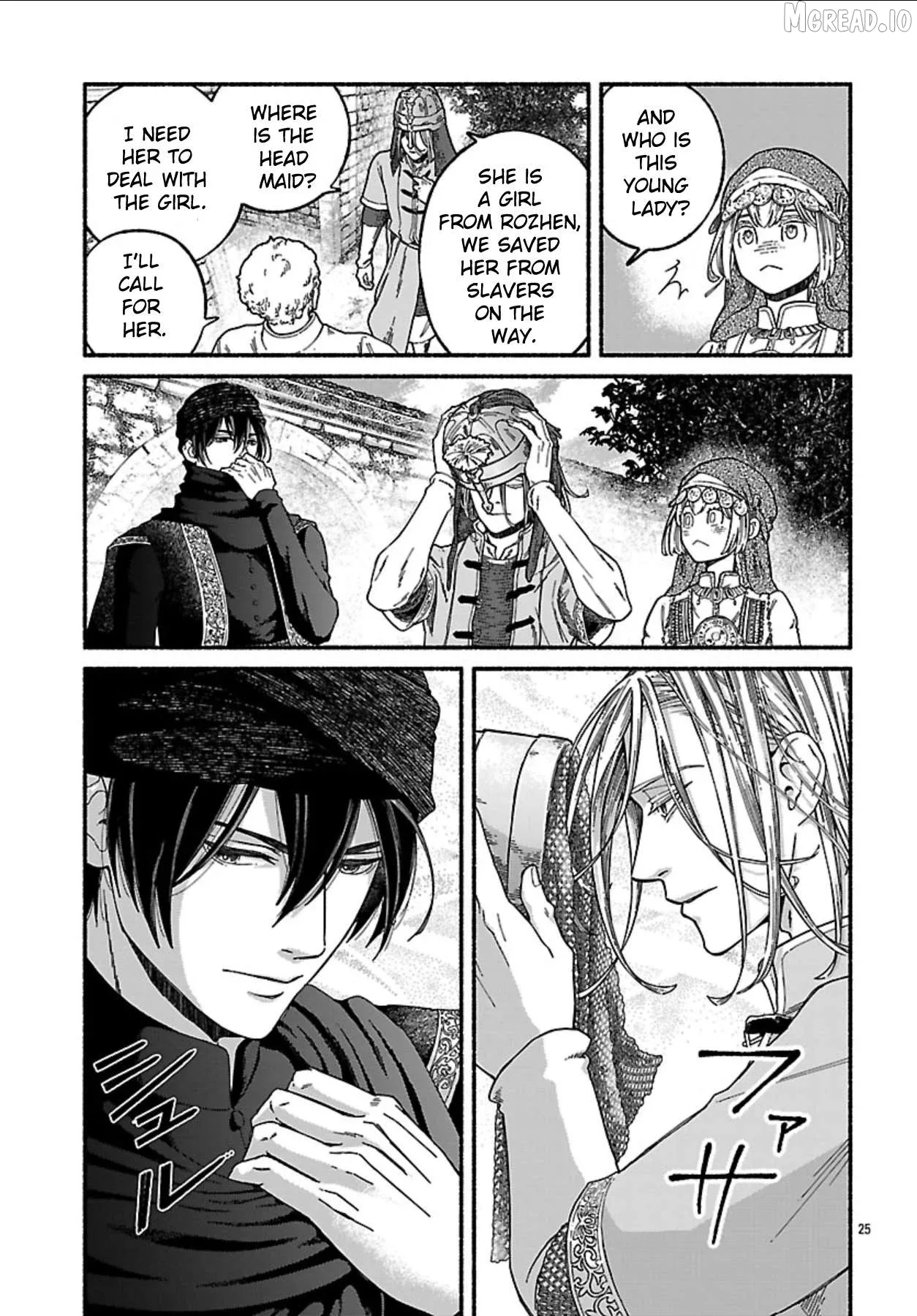 Aoki Balkanalia Chapter 2 page 24