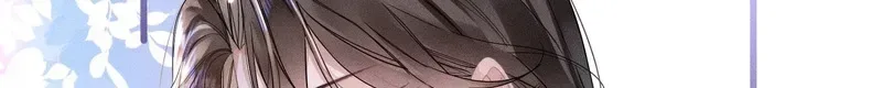 My Yandere Female Student Became My Boss Chapter 2 page 41