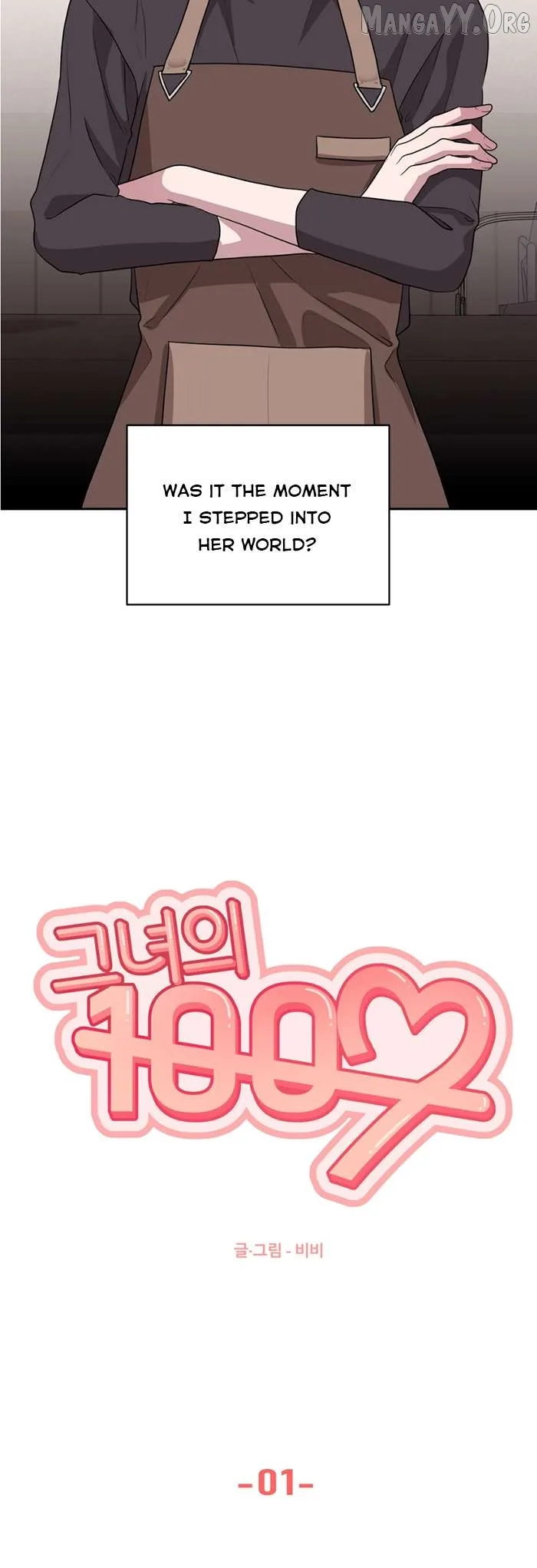 Her Bag Chapter 1 page 5