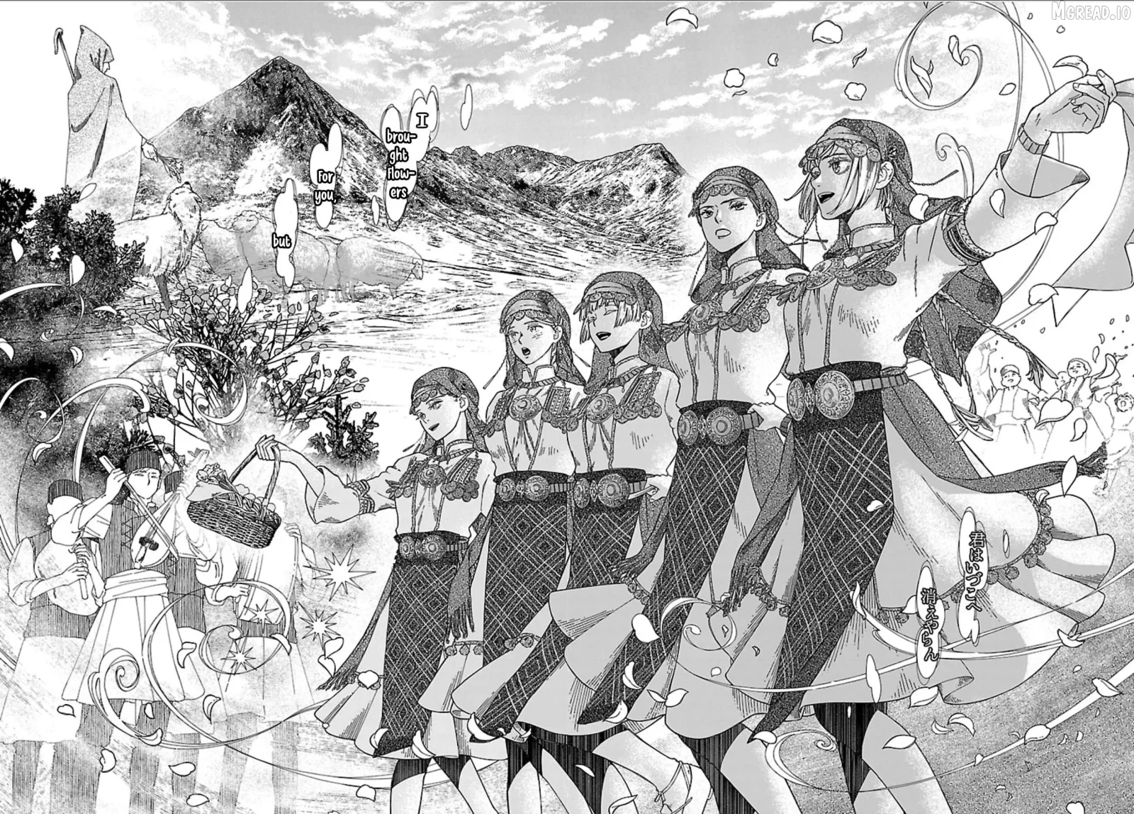 Aoki Balkanalia Chapter 3 page 5