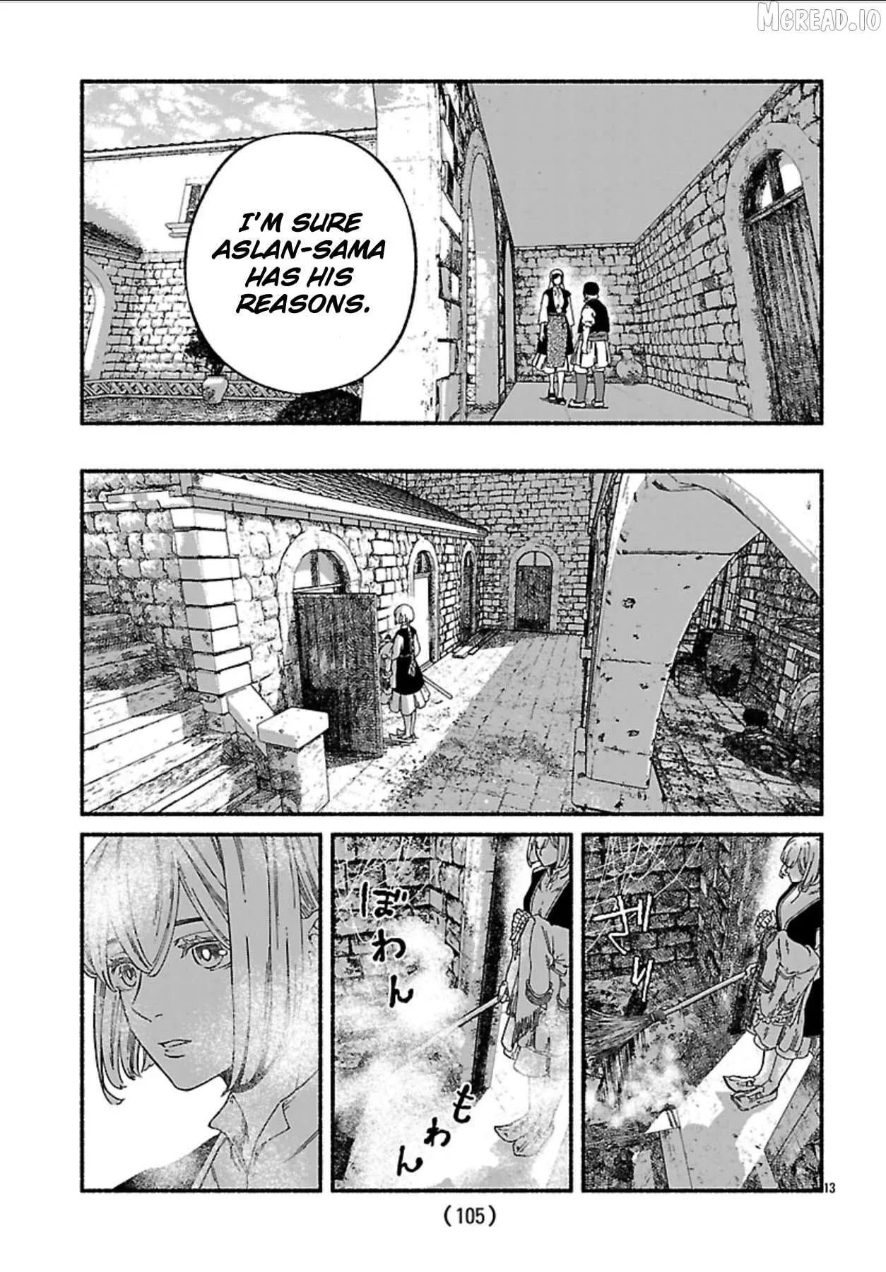 Aoki Balkanalia Chapter 3 page 12