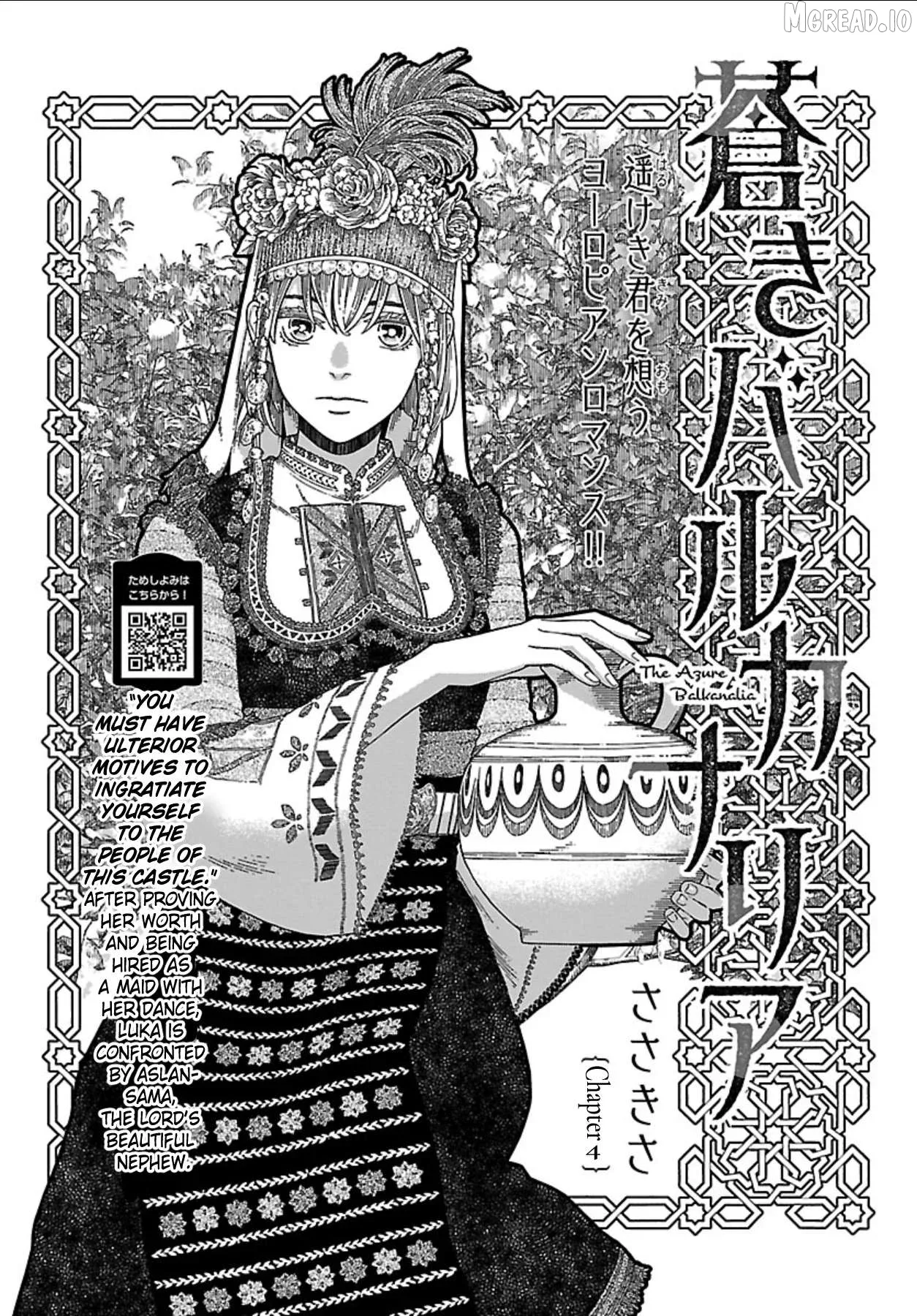 Aoki Balkanalia Chapter 4 page 2