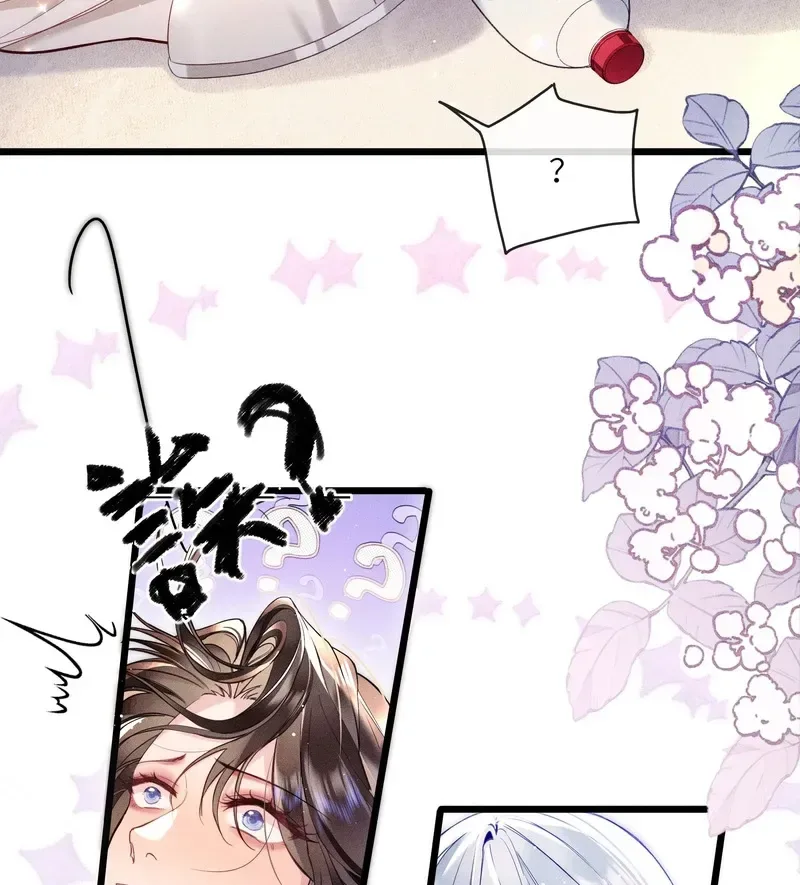 My Yandere Female Student Became My Boss Chapter 4 page 5