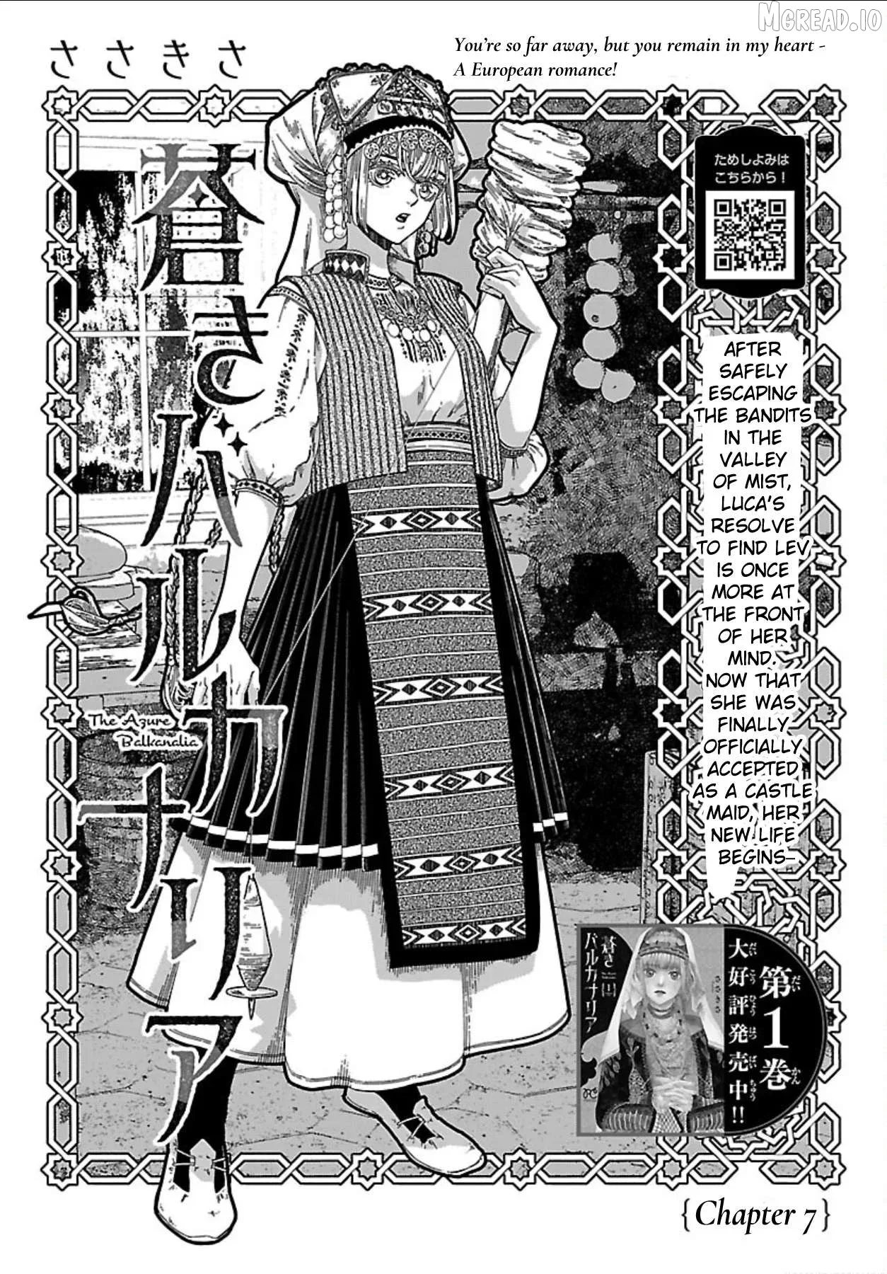 Aoki Balkanalia Chapter 7 page 2