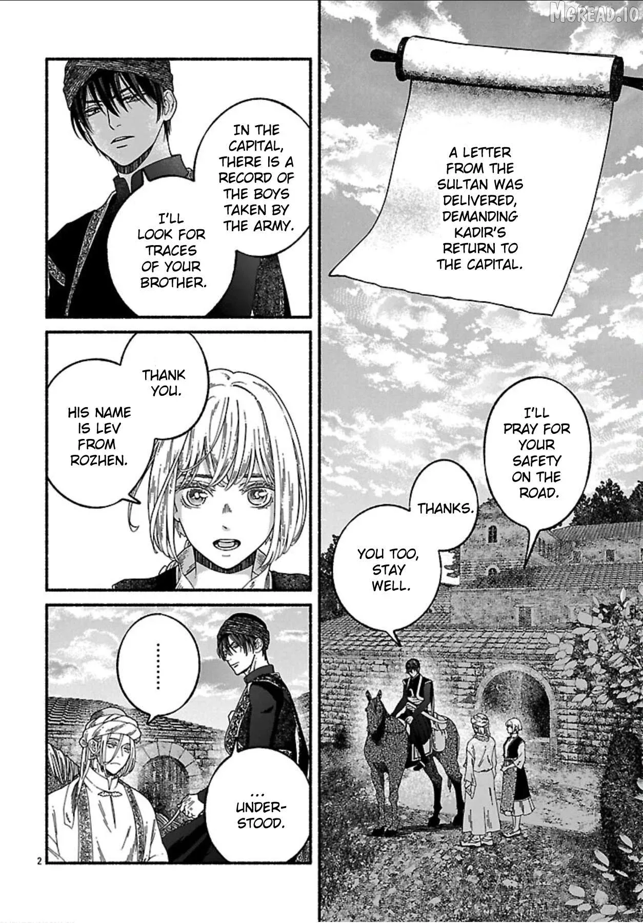 Aoki Balkanalia Chapter 7 page 3