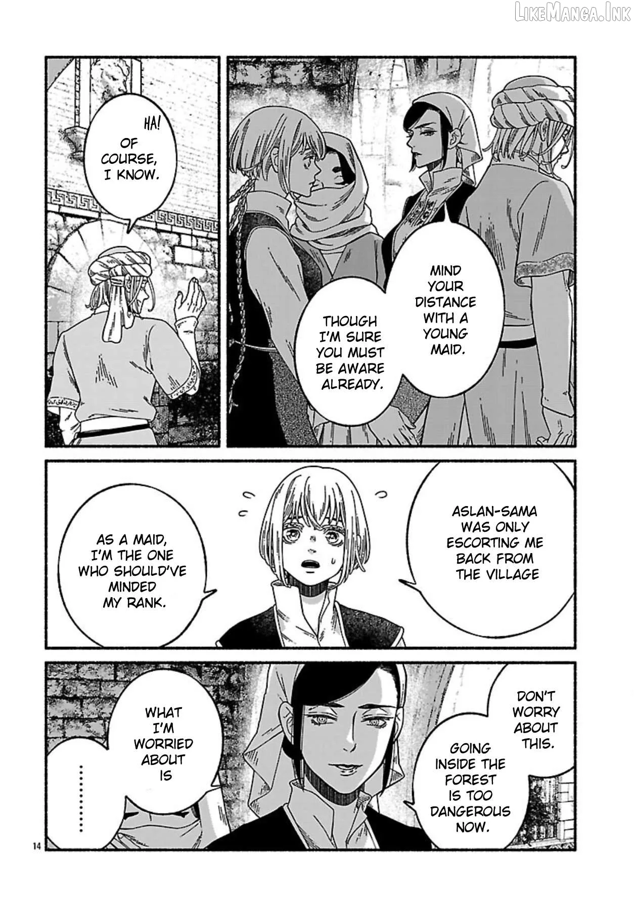 Aoki Balkanalia Chapter 8 page 14