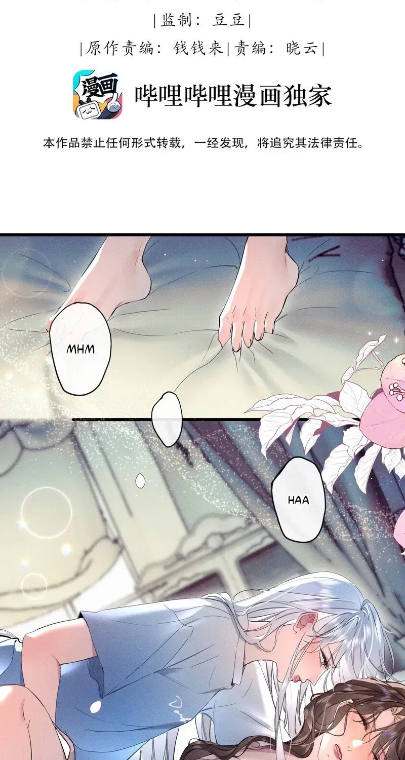 My Yandere Female Student Became My Boss Chapter 10 page 2