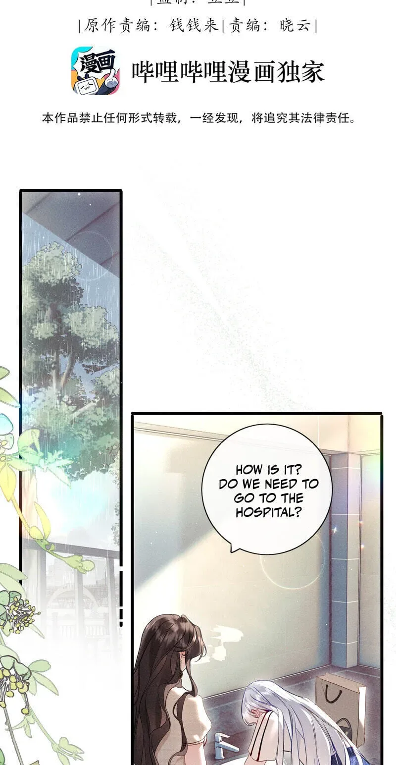 My Yandere Female Student Became My Boss Chapter 20 page 2