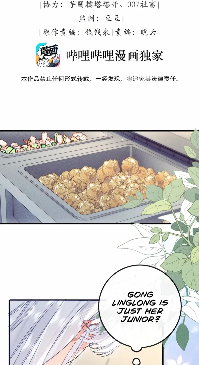 My Yandere Female Student Became My Boss Chapter 27 page 2