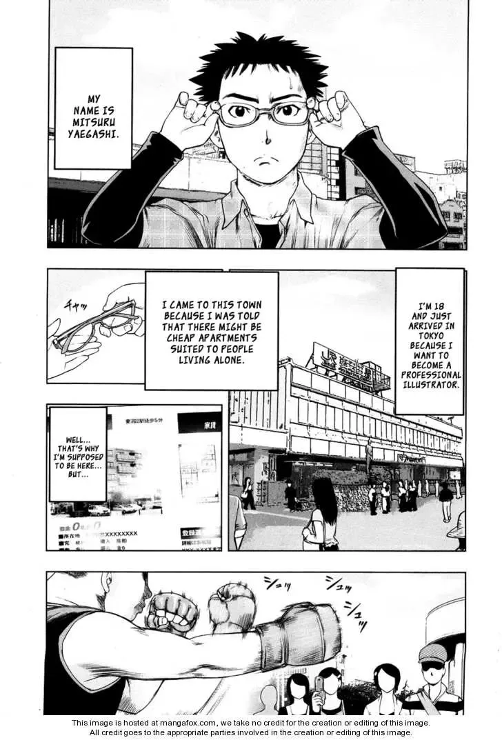 Tsumanuda Fight Town Chapter 1 page 8