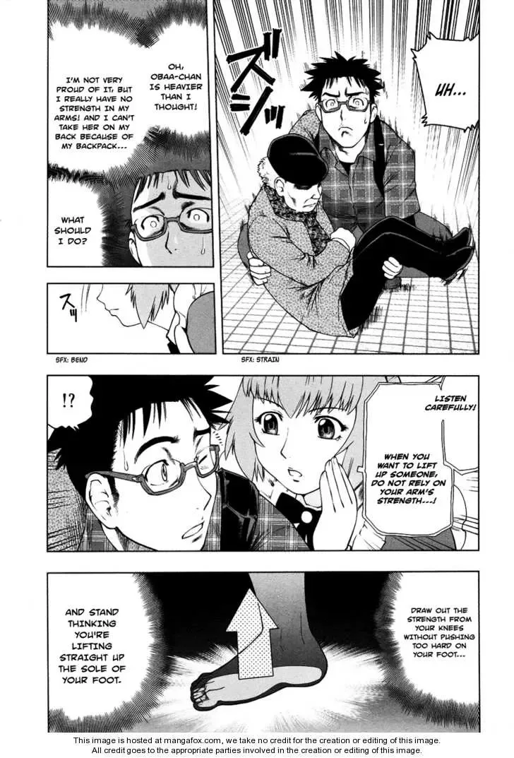 Tsumanuda Fight Town Chapter 1 page 23