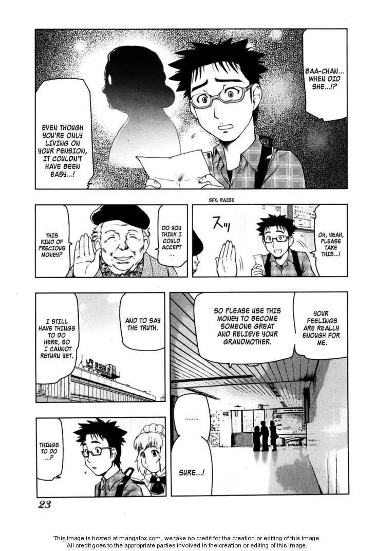 Tsumanuda Fight Town Chapter 1 page 27
