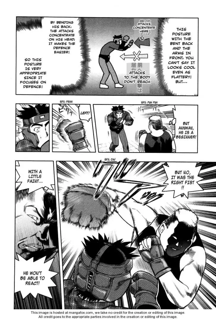Tsumanuda Fight Town Chapter 1 page 46