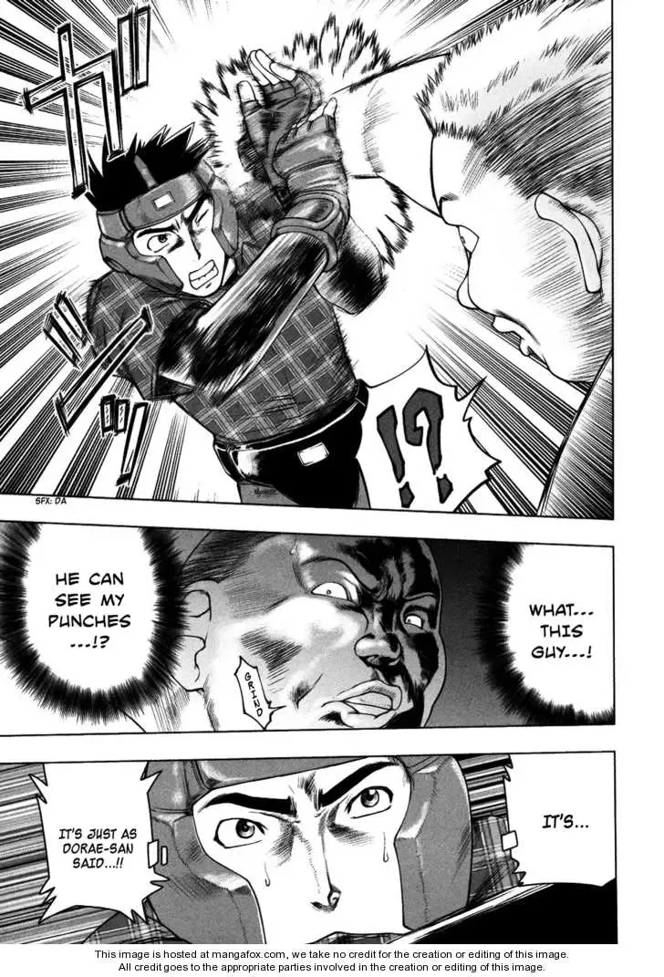 Tsumanuda Fight Town Chapter 1 page 47